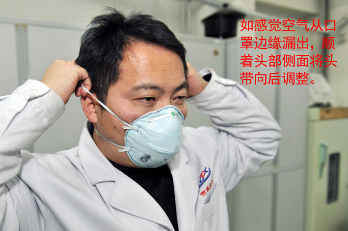 正确选择和佩戴口罩是有效防护PM2